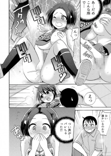 [Kotobuki Maimu] No-pan Cheer Girl! ~Kaikyaku Kupaa de Ore no Yaruki mo Asoko mo Binbin! Vol. 3 - page 25