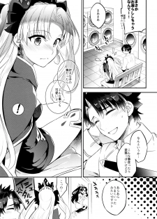 (C93) [Crazy9 (Ichitaka)] C9-33 Megami-sama no Hajimete Ereshkigal no Baai (Fate/Grand Order) - page 25