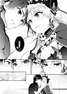 (C93) [Crazy9 (Ichitaka)] C9-33 Megami-sama no Hajimete Ereshkigal no Baai (Fate/Grand Order) - page 15