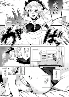 (C93) [Crazy9 (Ichitaka)] C9-33 Megami-sama no Hajimete Ereshkigal no Baai (Fate/Grand Order) - page 9