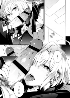 (C93) [Crazy9 (Ichitaka)] C9-32 Jeanne Alter-chan to Hatsujou (Fate/Grand Order) - page 11