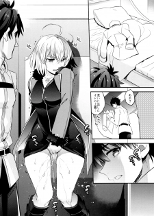 (C93) [Crazy9 (Ichitaka)] C9-32 Jeanne Alter-chan to Hatsujou (Fate/Grand Order) - page 9