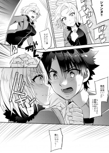 (C93) [Crazy9 (Ichitaka)] C9-32 Jeanne Alter-chan to Hatsujou (Fate/Grand Order) - page 8