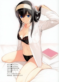 (C93) [Lily Lily Rose (Mibu Natsuki)] Fumika Difference + Omake Clear File (THE IDOLM@STER CINDERELLA GIRLS) - page 7