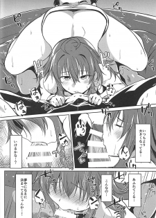 (C93) [Flicker10 (Kuronyan)] Kisetsu Hazure no Arashi (Kantai Collection -KanColle-) - page 7
