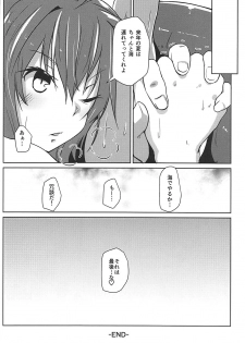 (C93) [Flicker10 (Kuronyan)] Kisetsu Hazure no Arashi (Kantai Collection -KanColle-) - page 15