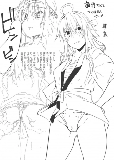 (C93) [Flicker10 (Kuronyan)] Kisetsu Hazure no Arashi (Kantai Collection -KanColle-) - page 17
