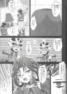 (C92) [HEATWAVE (Kaitou Yuuhi)] HWAV2 (Yu-Gi-Oh! ARC-V) - page 36