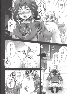 (C92) [HEATWAVE (Kaitou Yuuhi)] HWAV2 (Yu-Gi-Oh! ARC-V) - page 41