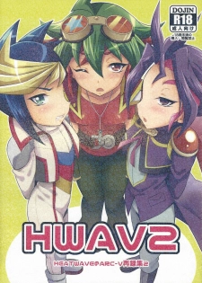 (C92) [HEATWAVE (Kaitou Yuuhi)] HWAV2 (Yu-Gi-Oh! ARC-V) - page 1