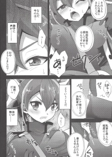 (C92) [HEATWAVE (Kaitou Yuuhi)] HWAV2 (Yu-Gi-Oh! ARC-V) - page 11