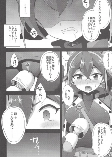 (C92) [HEATWAVE (Kaitou Yuuhi)] HWAV2 (Yu-Gi-Oh! ARC-V) - page 13