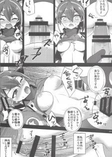 (C92) [HEATWAVE (Kaitou Yuuhi)] HWAV2 (Yu-Gi-Oh! ARC-V) - page 19