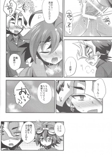 (C92) [HEATWAVE (Kaitou Yuuhi)] HWAV2 (Yu-Gi-Oh! ARC-V) - page 33