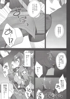 (C92) [HEATWAVE (Kaitou Yuuhi)] HWAV2 (Yu-Gi-Oh! ARC-V) - page 12