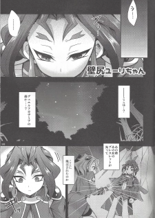 (C92) [HEATWAVE (Kaitou Yuuhi)] HWAV2 (Yu-Gi-Oh! ARC-V) - page 34