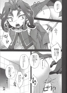 (C92) [HEATWAVE (Kaitou Yuuhi)] HWAV2 (Yu-Gi-Oh! ARC-V) - page 38
