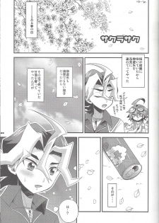 (C92) [HEATWAVE (Kaitou Yuuhi)] HWAV2 (Yu-Gi-Oh! ARC-V) - page 24