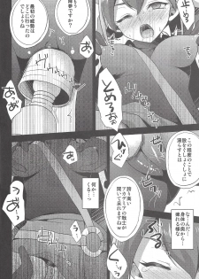 (C92) [HEATWAVE (Kaitou Yuuhi)] HWAV2 (Yu-Gi-Oh! ARC-V) - page 15