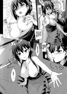 (C93) [abgrund (Saikawa Yusa)] Hitori de wa Tokenai Ribbon (Girls und Panzer) [Chinese] [无毒汉化组] - page 8