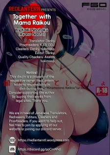 (C93) [Kaiki NIsshoku (Ayano Naoto)] Raikou Mama To Issho | Together with Mama Raikou (Fate/Grand Order) [English] [Redlantern] - page 20