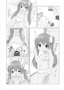 (C93) [White Lolita (Chatsune)] LOLI -Ro-chan to Libeccio- (Kantai Collection -KanColle-) - page 25