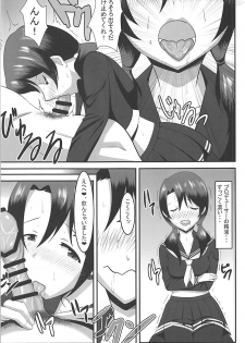 (C93) [Cloud Noise (Makuma Ikeru)] Sayoko to Pr (THE IDOLM@STER MILLION LIVE!) - page 8