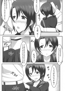 (C93) [Cloud Noise (Makuma Ikeru)] Sayoko to Pr (THE IDOLM@STER MILLION LIVE!) - page 6