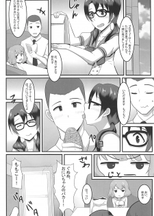 (C93) [Cloud Noise (Makuma Ikeru)] Sayoko to Pr (THE IDOLM@STER MILLION LIVE!) - page 23