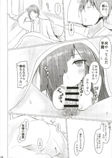 (C93) [Hozuriya (Subaru)] Hayashimo to Sukebe Shitai!! (Kantai Collection -KanColle-) - page 4