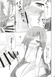 (C93) [Hozuriya (Subaru)] Hayashimo to Sukebe Shitai!! (Kantai Collection -KanColle-) - page 7