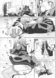 (C93) [Arkhetelos (Arai Togami)] Anata no Koe ga Kikitakute... (Vocaloid) - page 4