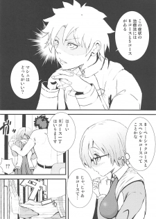 (C93) [Palm Sunday (Leli)] Mash to Tokoton H Suru Hon (Fate/Grand Order) - page 9