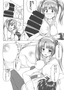 (C93) [Mitikage (Kageira)] Minori Mama de Baburitai (Senran Kagura) - page 7