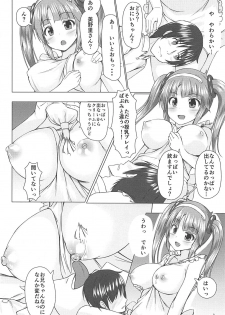 (C93) [Mitikage (Kageira)] Minori Mama de Baburitai (Senran Kagura) - page 5