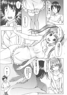 (C93) [Mitikage (Kageira)] Minori Mama de Baburitai (Senran Kagura) - page 4