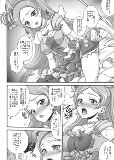 (C93) [K2 Tomo no Kai (Mizuki)] Parfait De Mode (Kirakira PreCure a la Mode) - page 5