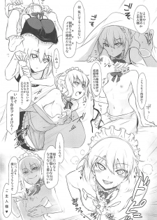 (C93) [Atolier Tougenkyou (Hirase Yuu)] Zettai Kyousha Sensen Chaldea (Fate/Grand Order) - page 9