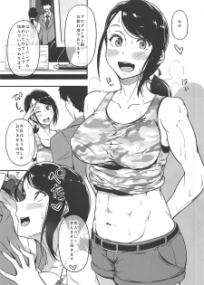 (C93) [Kyokutou Funamushi (Tokiwa Midori)] HOLD UP! (THE IDOLM@STER CINDERELLA GIRLS) - page 2