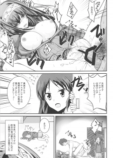 (C93) [SEXTANT (Rikudo Inuhiko)] S.E.10 (THE IDOLM@STER CINDERELLA GIRLS) - page 20