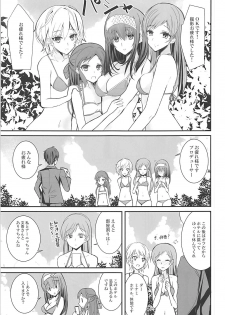 (C93) [SEXTANT (Rikudo Inuhiko)] S.E.10 (THE IDOLM@STER CINDERELLA GIRLS) - page 4