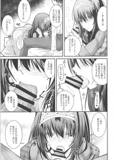 (C93) [SEXTANT (Rikudo Inuhiko)] S.E.10 (THE IDOLM@STER CINDERELLA GIRLS) - page 10