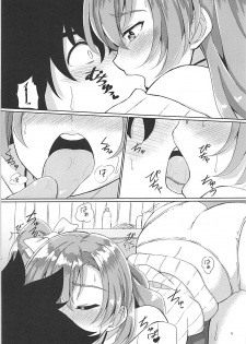 (C93) [Honoka na Omochiya (Omochi)] Yoidore Honoka (Love Live!) - page 6