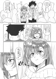 (C93) [Honoka na Omochiya (Omochi)] Yoidore Honoka (Love Live!) - page 3