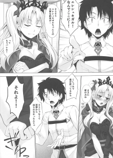 (C93) [Hyakuitishiki (Kurakino Issiki)] HELP ME... (Fate/Grand Order) - page 7