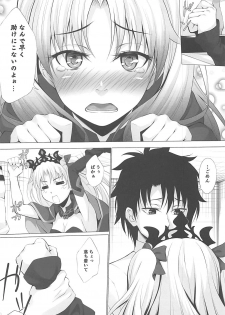 (C93) [Hyakuitishiki (Kurakino Issiki)] HELP ME... (Fate/Grand Order) - page 8