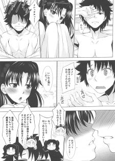 (C93) [Hyakuitishiki (Kurakino Issiki)] HELP ME... (Fate/Grand Order) - page 23