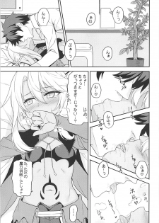 (C93) [Monochrome Circuit (racer)] Ecchi na Kiss-ma ni Oshioki o (Fate/Grand Order) - page 4