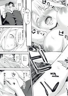 (C93) [Studio Hatake (Tarooimo)] Miyako Estrus (Imouto sae Ireba Ii.) - page 28