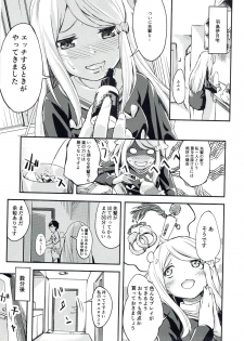 (C93) [Studio Hatake (Tarooimo)] Miyako Estrus (Imouto sae Ireba Ii.) - page 2